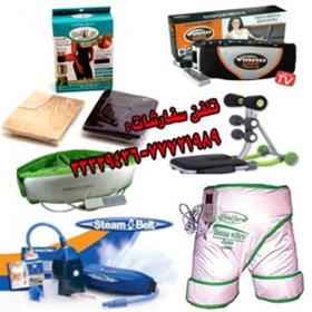  فروش کلی و جزئی کمربند های لاغری